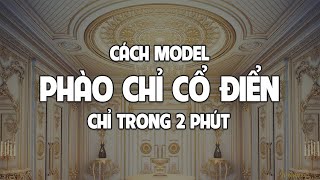 [ PLUGIN ] Sweep profile - Tạo nhanh Phào Chỉ trong 2 phút [ 3D TUTORIAL ]