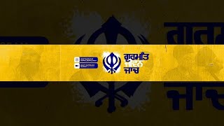 ॥ਸ਼ਬਦ ਸੁਰਤਿ ਸਮਾਗਮ , ਕਥਾਵਾਚਕ -ਭੈਣ ਜੈਸਮੀਨ ਕੌਰ ॥