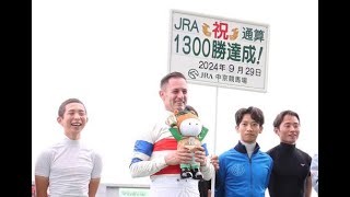 20240929 競馬ﾚｰｽﾄﾋﾟｯｸ　02【Memorial M ﾃﾞﾑｰﾛ1300勝】 '24名3-9-7R T1600 5下 ヨウシタンレイ