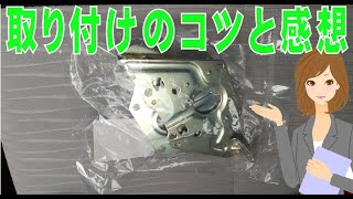 ミライース オーディオトリツケキット 08606-k2032 ダイハツ純正