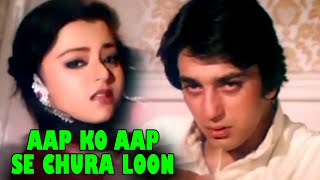 Aap Ko Aap Se Chura Loon | Asha Bhosle | Do Dilon Ki Dastaan 1985 Songs | Sanajy Dutt, Aarti Verma