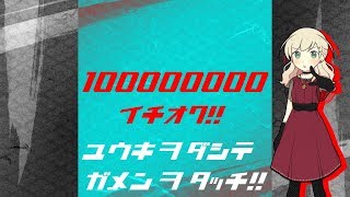 オークションで吸血鬼の心臓を「アルネの事件簿 Case.2 問題編 Teil5」part08【ゲーム実況】ハルナのイケボゲーム実況 【フリーホラーゲーム】