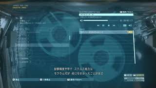 【MGSV:TPP】クワイエット編 メタルギアソリッドV カセットテープ