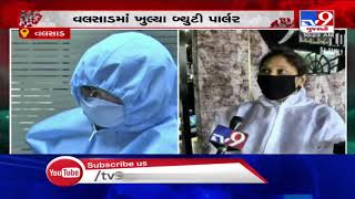 Beauty parlours in Valsad reopen with more safety investment | TV9News