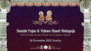 Stambh Pujan \u0026 Vishwashanti Mahapuja, Dar-es-Salaam, Tanzania, 26 Nov 2023