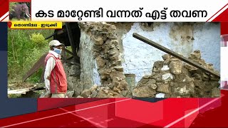 പന്നിയാറിൽ റേഷൻ കട വാഴില്ല; ആന വരും, തകർക്കും | Mathrubhumi News