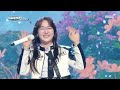 2022 mbc 가요대제전 윤하 사건의 지평선 younha event horizon mbc 221231 방송