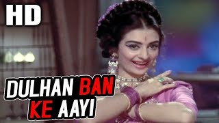 Dulhan Ban Ke Aayi | Lata Mangeshkar | Saaz Aur Awaaz 1966 Songs | Saira Banu