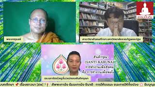 ธรรมบทศึกษา. พาลวรรคที่ ๕ 📌 เรื่องชาวนา [๕๒]  ?