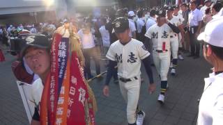 2016年8月7日 6時40分04秒 第98回 全国高校野球選手権大会 開会式前選手受付