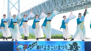 [4K] 実践女子大学YOSAKOIソーラン部WING　神戸よさこいまつり 2022 日曜日　舞子公園会場 (中央)