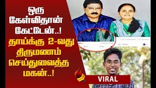 31 ஆயிரம் லைக்ஸ்... 3 ஆயிரம் ஷேர்கள் ! வைரல் பதிவின் பின்னணி !