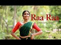 Raa Raa Dance Cover | Spot Choreo | Chandramukhi | Rajanikant | Jyothika | Vineeth