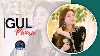 Gul Panra New Song 2025 | Pa Ashiqi Ki  | #pashtosong #pashtomusic #gulpanrasong #pashtotappay  #4k