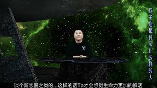 双子座最讨厌什么样的人？ #星座 #星座分析 #星座占卜