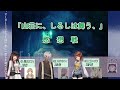 【マーダーミステリー】山荘に、しるしは舞う、［3組目感想戦］gmハジ、pl珠、イカレ、桃菜 アルスト勢でマダミス マーダーミステリー