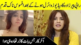 Rabi Pirzada Announced Big News After Her Private Videos Gone Viral | Desi Tv