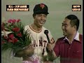 1977年8月31日 巨人－大洋 22回戦　王貞治通算755号本塁打！