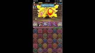 【パズドラ】  火曜ダンジョン  黄金兵   超地獄級  パンドラPT  高速周回