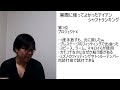 【ランキング】これまで使ってよかったアイアンシャフトランキング