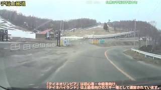 【車載動画／北海道】手稲山往還〔下り〕(2018/04/28)