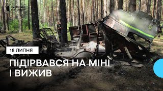 Одному із лісівників Житомирщини, який підірвався на міні, зробили дві операції – стан важкий