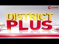 districtplus জন্মের ঠিক ২০ ঘণ্টার মাথায় সদ্যোজাত কন্যাসন্তানকে খুন অভিযোগ বাবার বিরুদ্ধে