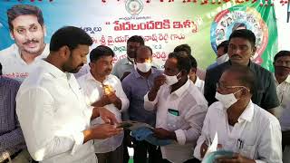 YSRCP MP Avinash Reddy distributes house pattas at Idupulapaya in Kadapa Constituency