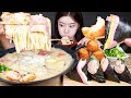 ASMR MUKBANG | 꾸덕매콤! 베이컨크림우동 ★ 삼각김밥 (햄치즈, 참치마요) & 바삭바삭 감자고로케 먹방! Spicy Bacon Cream Udon & Kimbap