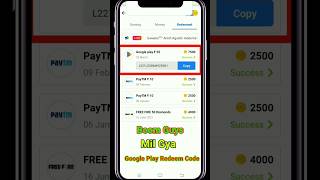 Boom Guys Finally Rooter App Se Google Play Redeem Code Mil Gya ||  Google Play Redeem Code. #rooter