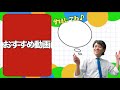 【中学社会 地理】 チチェンイッツァ遺跡　～90秒ワンポイント授業～【秀英id予備校】