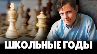 Евгений Понасенков о своем увлечении Шахматами в Школьные Годы