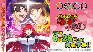 OSICA TCG High School DxD Hero - Set Info, Cart Art, Campaign Items, and Card Prices!