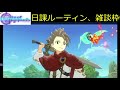 【ゲートオブナイトメア】日課ルーティン、アリーナ他【完全無課金攻略のすゝめ】