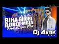 New Purulia Dj Song 2024 || Biha Ghore Bo || Biha Ghore Boroi Moza || Pad Music Mix Dj Astik Sarbari