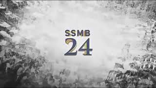 Bharat Anu Nenu First Oath | Mahesh Babu Speech | Koratala | #SSMB24 |