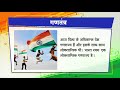 गणतन्त्र और लोकतंत्र में अंतर difference between democracy and republic