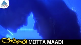Anjali Tamil Movie Songs | Motta Maadi Video Song | Mani Ratnam | Ilayaraja | Pyramid Glitz Music