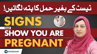 How To Confirm Pregnancy Without A Test? | Signs That Show You Are Pregnant