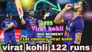 big moment virat kohli 122 runs today india vs Afghanistan match today 71st century virat kohli back