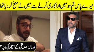 Why Adnan Siddiqui was not ready to act in Mery Pas Tum Ho ? | Something Haute | SA2T | Desi Tv