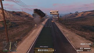 Grand Theft Auto V 機庫出貨-陸運 貨櫃