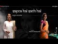 Sapna Hai Sach Hai | Paanipat | Mayuri Nimonkar | Kshama Deshpande