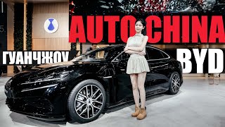 DENZA N9, Z9, LEOPARD 8 и другие горячие новинки с автовыставки AutoChina Гуанчжоу