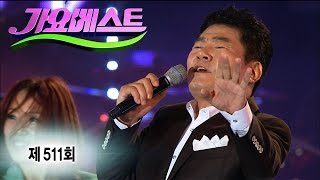 가요베스트 511회 광주 #전체 (16/12/18)