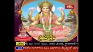 శ్రీసూక్తం | Powerful Mantra to Get Wealth | MS Subbulakshmi Jr | BhaktiOne