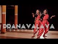 Pranavalaya|Dance Cover|Veena Surendran|Rajeswari