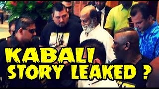 Kabali Leaks Online, Where To Watch ! | கபாலி இணையத்தில் லீக் ஆனது, படத்தை எங்கு பார்ப்பது |