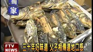 寒涼添暖意 魚頭鍋PK戰－民視新聞