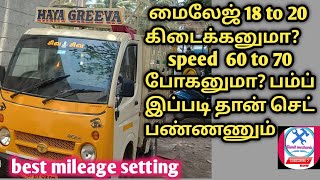 Tata ace pump timing | டாடா ஏசி பம்ப் டயமிங் |mileage setting|pump advance||Tamil mechanic